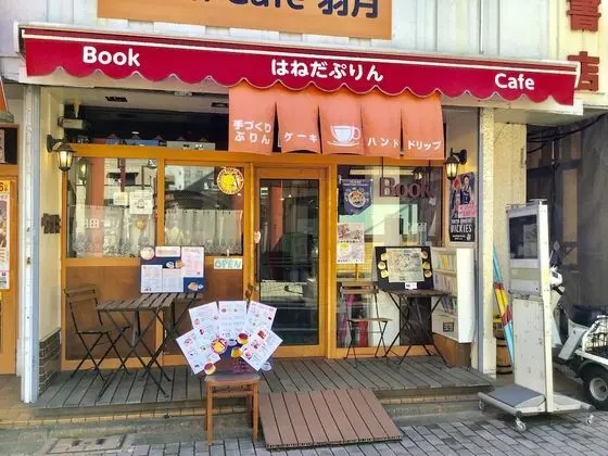 Hostel BookCafe