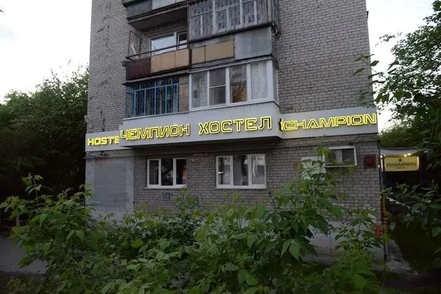 Hostel Champion