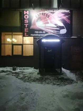 Hostel Express 74 - Dış Mekan