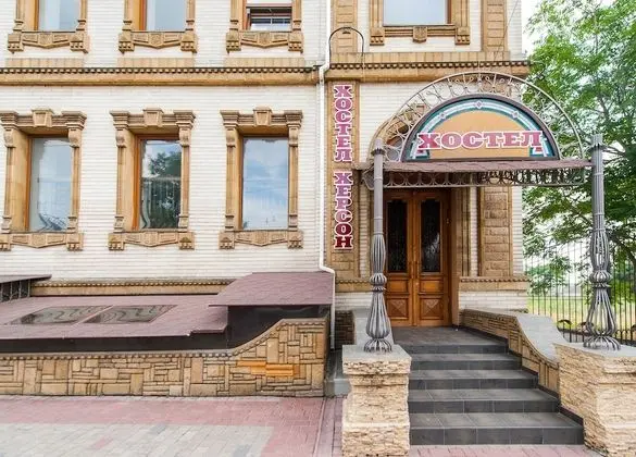 Hostel Herson