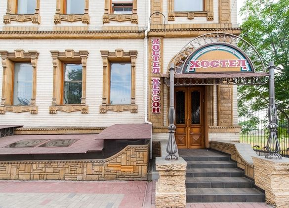 Hostel Herson