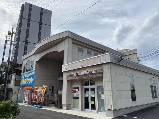 Hostel Hirosaki - Hostel - Dış Mekan