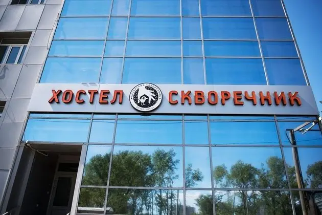 Hostel Kazanskiy Skvorechnik - Dış Mekan