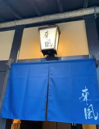 Hostel Ko-fu