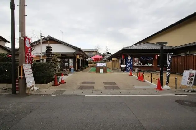 Hostel Kyoto Arashiyama - Dış Mekan