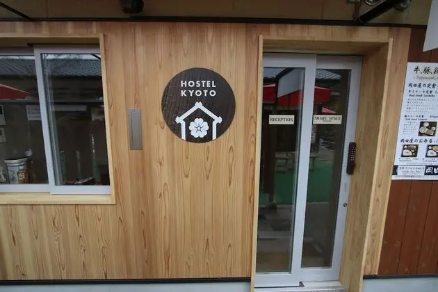 Hostel Kyoto Arashiyama - Lobi