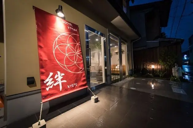 Hostel Kyoto KIZUNA - Dış Mekan