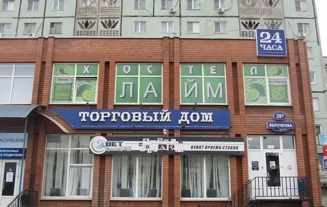Hostel Laim