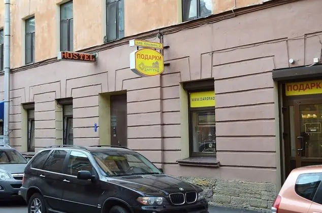 Hostel Mini-Mani on Krylova