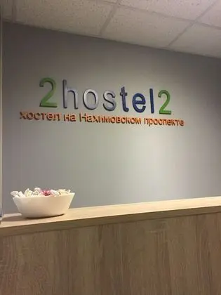 Hostel on Nakhimovsky Prospekt - Lobi