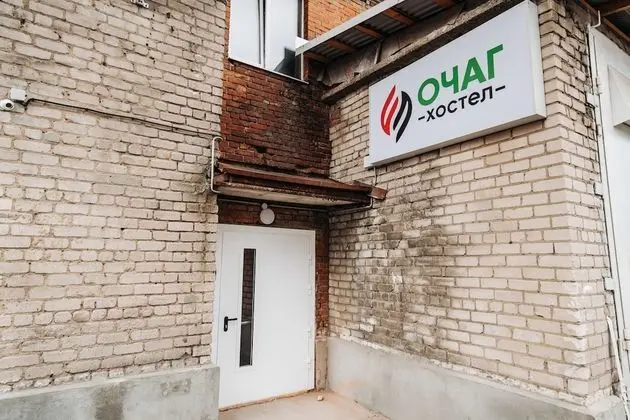 Hostel Ochag
