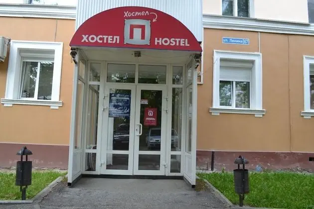 Hostel-P