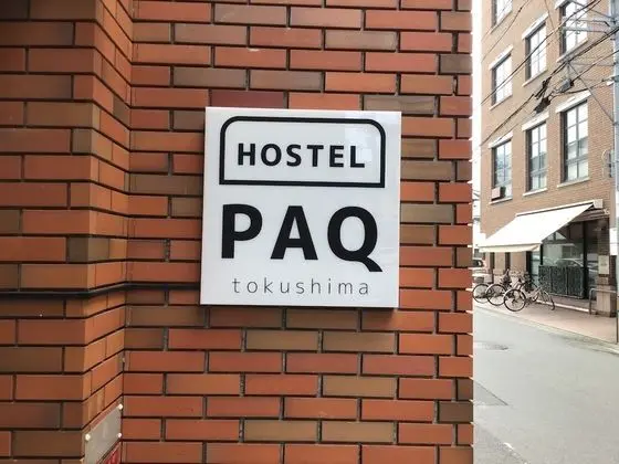 HOSTEL PAQ tokushima - Hostel - Dış Mekan