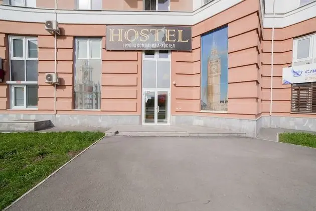 Hotel - Hostel Podushkinn
