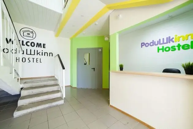 Hotel - Hostel Podushkinn - Lobi
