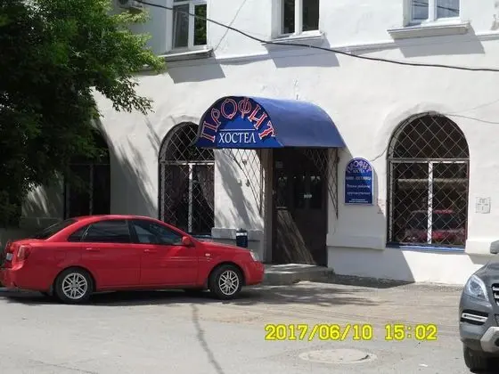 Hostel Profit - Dış Mekan