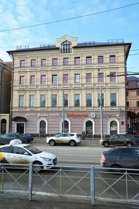 Hostel Pushkin - Dış Mekan
