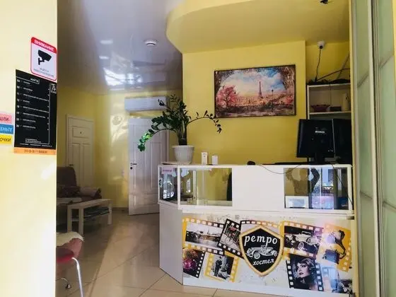 Hostel RETRO - Lobi
