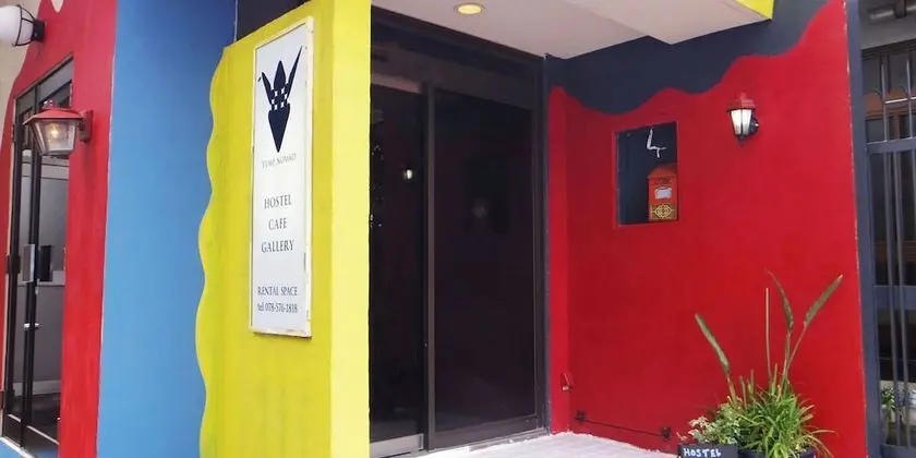 Hostel Yume Nomad - Öne Çıkan Resim