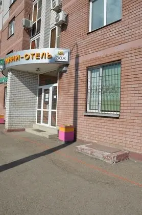 Hostel ZOZH - Dış Mekan
