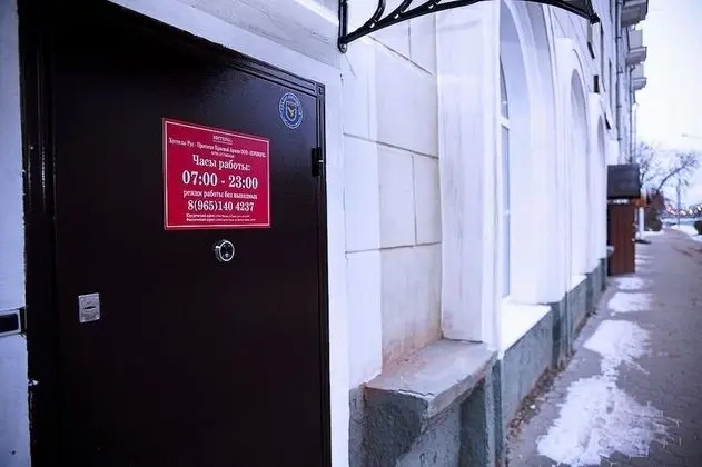 Hostels Rus - Sergiev Posad