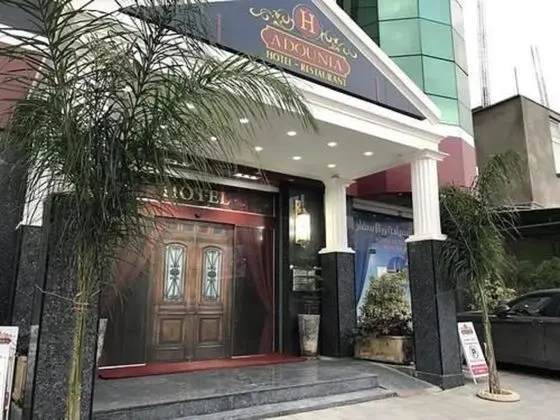 Hôtel Adounia - 1