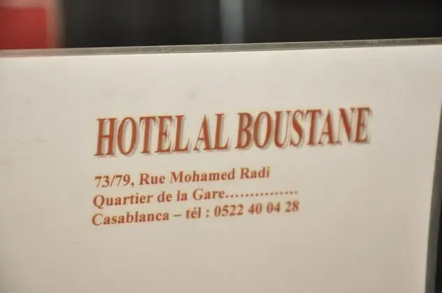 Hôtel Boustane - Genel