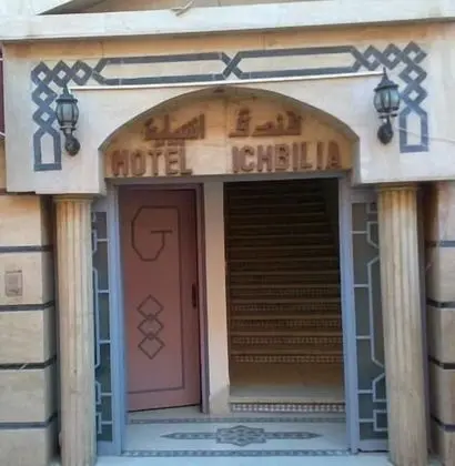 Hôtel Ichbilia - Dış Mekan