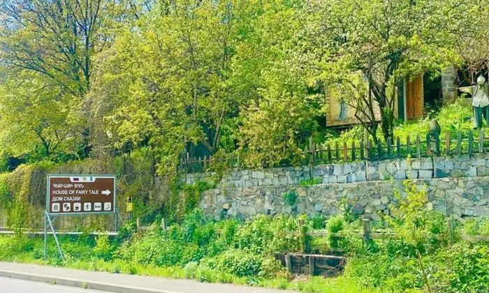 House of Fairytale