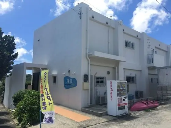 Resort House Inkaji