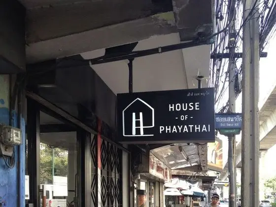 House of Phayathai - Hostel - Dış Mekan