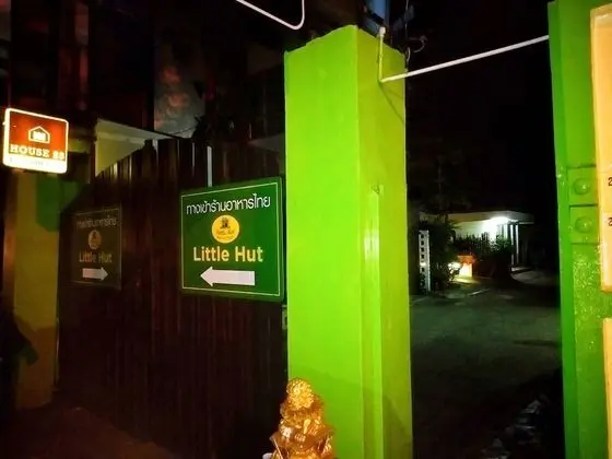 House23 Guesthouse - Hostel - Dış Mekan