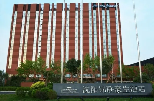 Howard Johnson Jinlian Business Club Hotel Shenyan