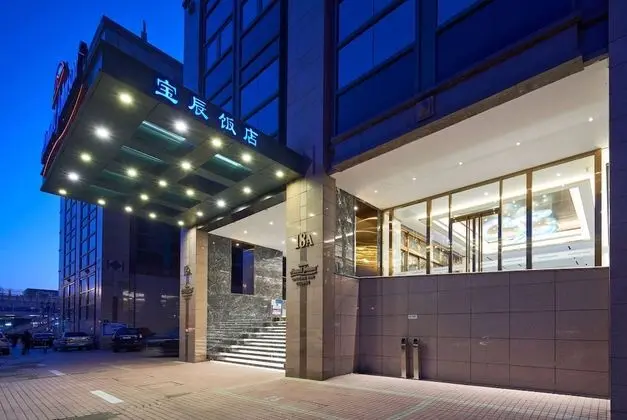 Howard Johnson Paragon Hotel Beijing