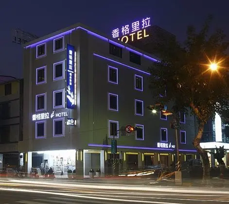 Hsiangkelira Hotel - 1
