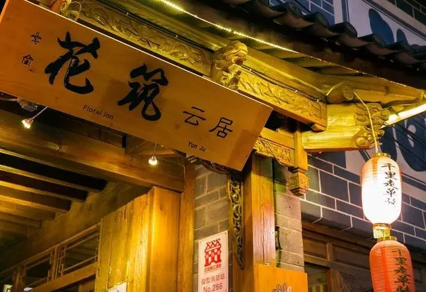 Hua Zhu Fansu Yunju Homestay