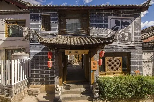 Hua Zhu Fansu Yunju Homestay - Dış Mekan