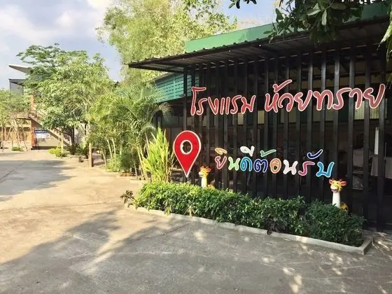 Huaisai Hotel