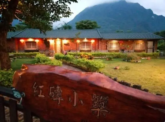 Hualien Red Brick Building