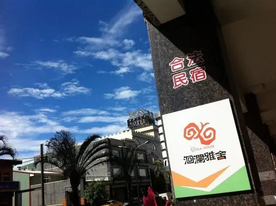 Hualien Yashe House