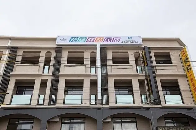 Hualien Yizhan B&B
