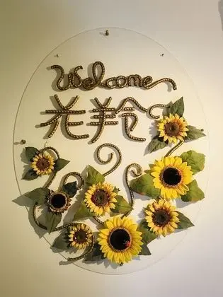 Hualing Homestay