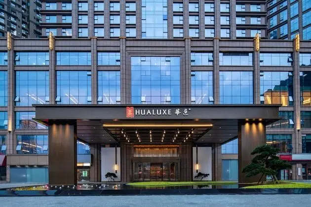 Hualuxe Leshan, an IHG Hotel