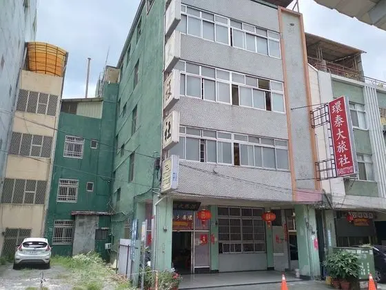 Huan Tai Hotel
