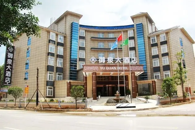 HuangGuoShuYuQuanHotel