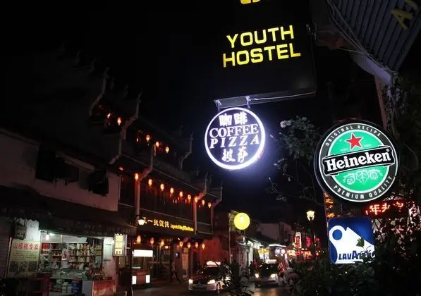 Huangshan Ancient Town Youth Hostel - Dış Mekan