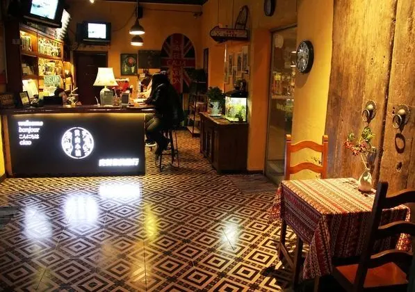 Huangshan Ancient Town Youth Hostel - Lobi