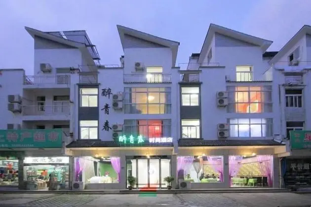 Huangshan best youth theme hotel