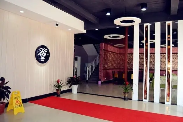 Huangshan best youth theme hotel - Lobi