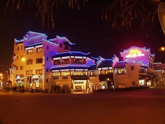 Huangshan Old Street Hotel